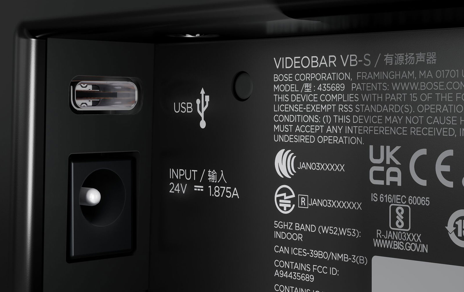 Bose Professional Videobar VB-S - All-In-One USB 4K-Videokonferenzsystem, schwarz