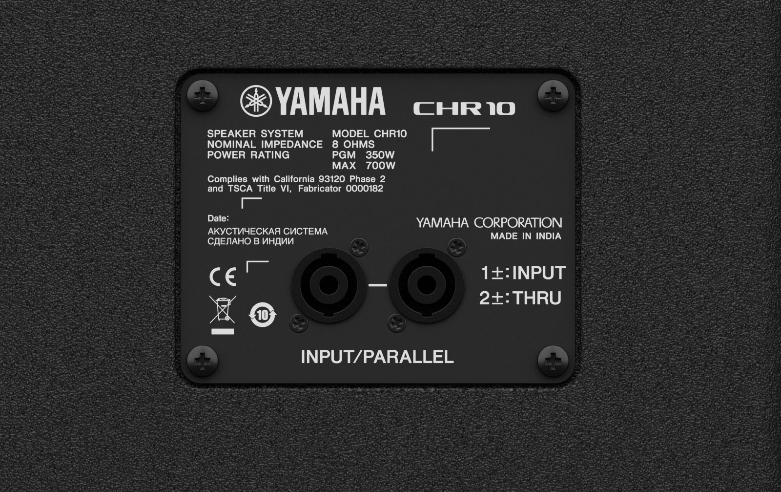 Yamaha CHR10