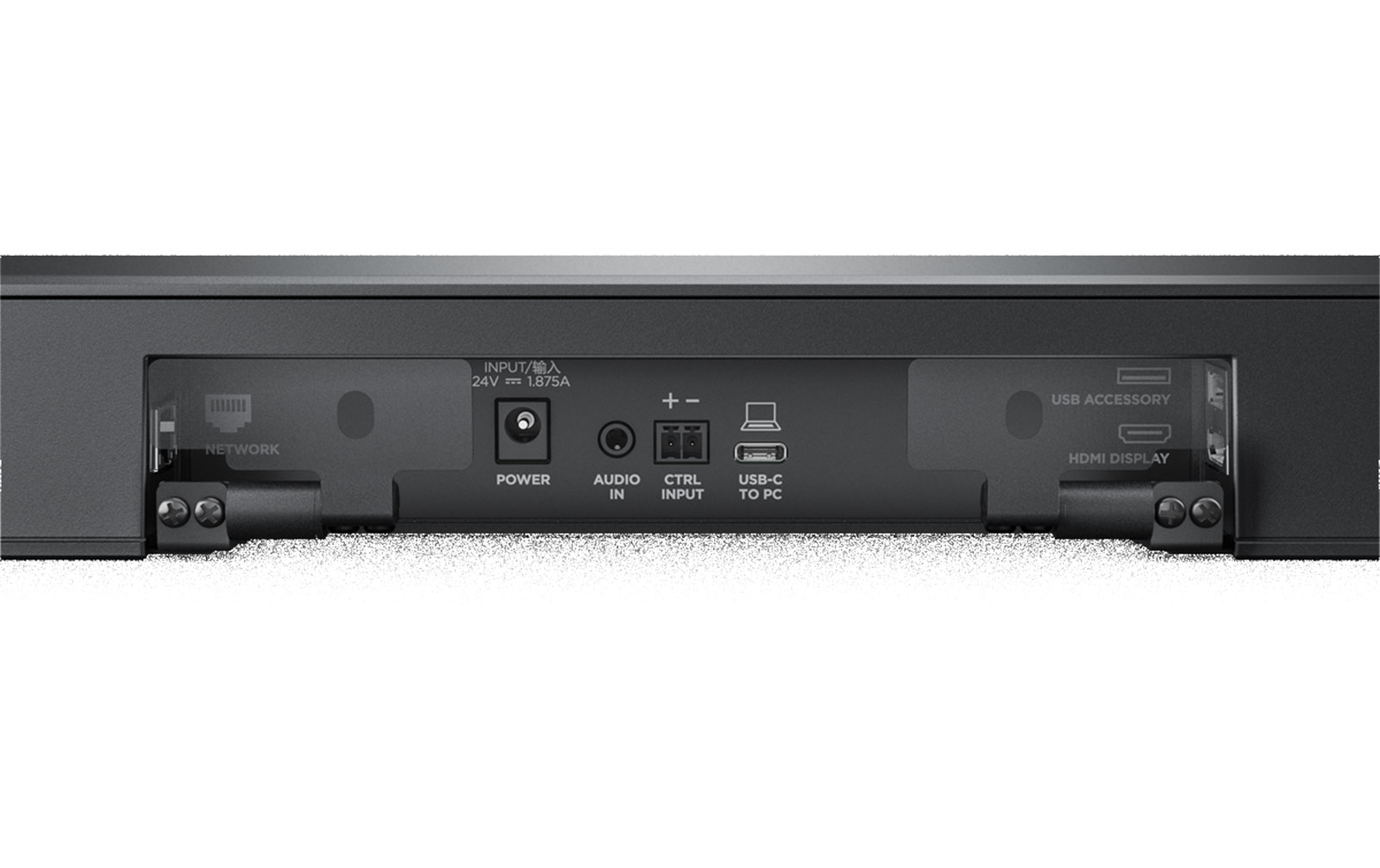 Bose Pro Videobar VB1
